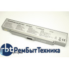 Аккумуляторная батарея VGP-BPS2c для ноутбука Sony Vaio VGN-FE, VGN-FS 11.1V 5200mah серебристая OEM