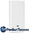 Универсальный внешний аккумулятор Xiaomi Mi Power Bank 2C PLM06ZM (20000mAh) ORIGINAL White
