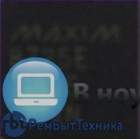 Контроллер MAX8725E