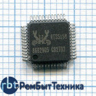 Контроллер RTS5158