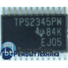 Контроллер TPS2345PW