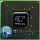Чип nVidia N11M-ES-S-A2