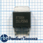Контроллер RT9164-25CLR