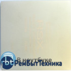 Чип CXD2971DGB