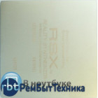 Чип CXD2982GB