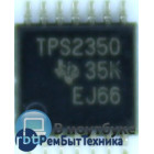 Контроллер TPS2350PWRG4