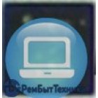 Контроллер TPS2550DRVT