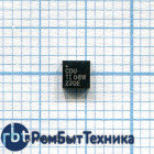 Контроллер BQ24075RGTT