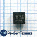Контроллер BQ24738RGRR