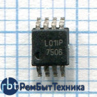 Транзистор IRF7506TR