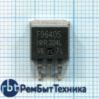 Транзистор IRF9640S