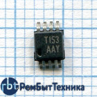 Контроллер TPS3707-33DGNRG4