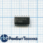 Контроллер TPS76633 DRG4