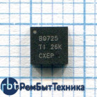 Контроллер BQ24725