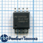 Микросхема ПЗУ SST25VF032B