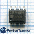 Микросхема ПЗУ W25P10