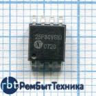 Микросхема ПЗУ W25P80