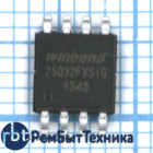 Микросхема ПЗУ W25Q32FVSIG