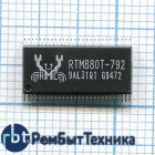 Контроллер RTM880T-792-VB-GRT