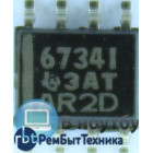 Контроллер TPS 67341
