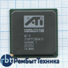 Чип AMD 216P7TZBGA13