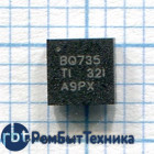 Микросхема BQ24735, BQ735