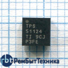 Контроллер TPS51124 SO-32