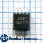 G547I2P81U