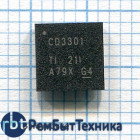 Микросхема cd3301rhhr