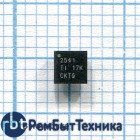 Микросхема Texas Instruments TPS2541RTET