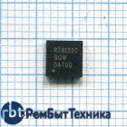 Микросхема RT8152CGQW