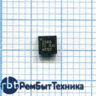 Контроллер TPS2546RTER
