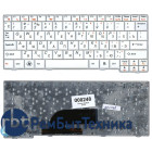 Клавиатура для ноутбука Lenovo IdeaPad S10-2 белая
