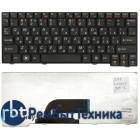 Клавиатура для ноутбука Lenovo IdeaPad S10-2 S10-3C черная