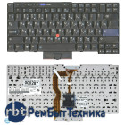 Клавиатура для ноутбука Lenovo IBM ThinkPad X220 T400 T400S T410 T520 T410I T420 T410S черная