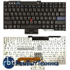 Клавиатура для ноутбука Lenovo IBM ThinkPad T60 T61 R60 R61 Z60T Z61M R400 R500 T500 W500 черная