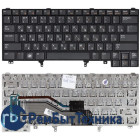 Клавиатура для ноутбука Dell Latitude E6320 E6420 E5420 черная с указателем
