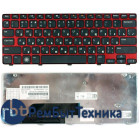 Клавиатура для ноутбука Dell Inspiron M101Z M102Z 1120 1122 черная с красной рамкой
