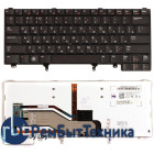 Клавиатура для ноутбука Dell Latitude E6220 E6320 E6420 E5420 E6230 с указателем с подсветкой