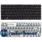 Клавиатура для ноутбука MSI X-Slim X300 X320 X340 X400 U210 EX460 U250 черная