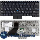 Клавиатура для ноутбука HP Compaq NC2400 NC2500 черная