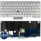 Клавиатура для ноутбука HP EliteBook 2740P серебристая