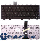 Клавиатура для ноутбука Asus Eee PC 1015 X101 коричневый (бронза)
