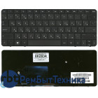 Клавиатура для ноутбука HP Compaq Mini 1103 110-3500 110-3510Nr 110-3530Nr черная