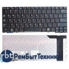 Клавиатура для ноутбука Samsung NC20 черная