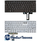 Клавиатура для ноутбука Asus UX31 UX31A UX32 UX32V UX32A черная с подсветкой