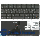 Клавиатура для ноутбука HP Folio 13-1000 13-2000 черная