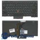 Клавиатура для ноутбука Lenovo ThinkPad T430 T430I X230 T530 L430 L530 черная с подсветкой