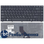 Клавиатура для ноутбука Fujitsu Lifebook LH531 черная