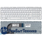 Клавиатура для ноутбука HP Pavilion 17 17-E белая без рамки